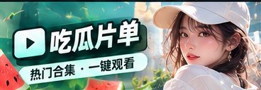 娱乐文化阅读清单