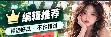 编辑精选主题影像